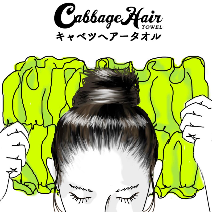 ヘアードライタオル キャベツ ヘアータオル ヘアキャップ 吸水 今治