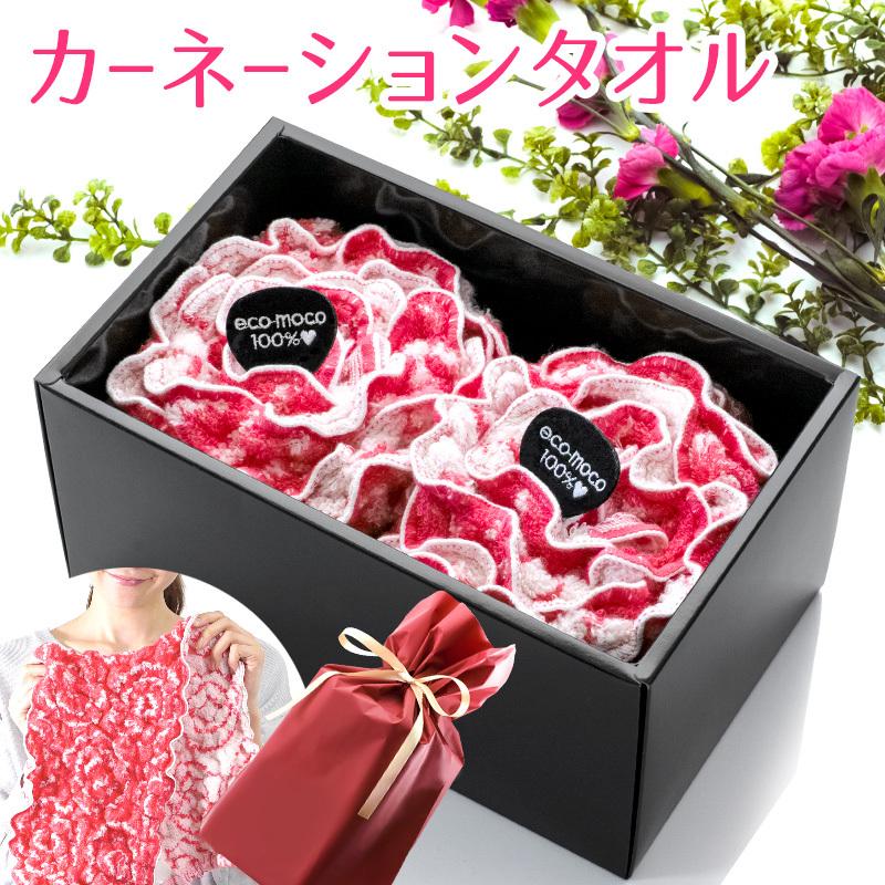父の日 母の日 プレゼント ギフト 花以外 ペアギフト 2026