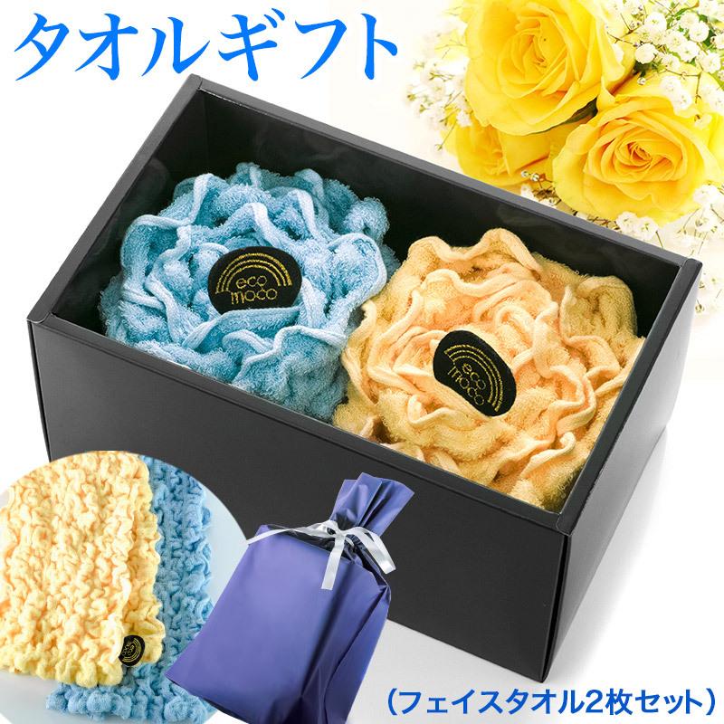 父の日 母の日 プレゼント ギフト 花以外 ペアギフト 2026