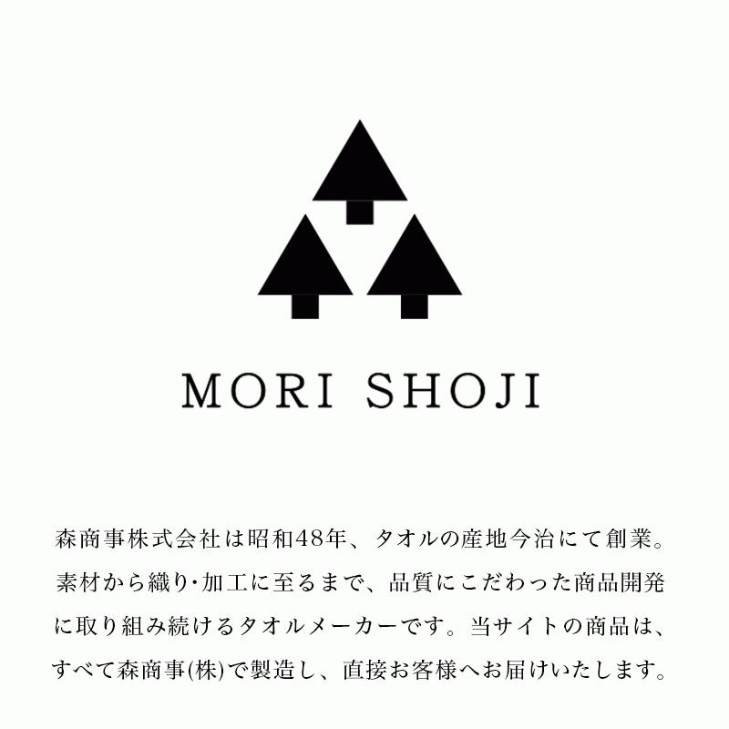 【新品】MARKS&WEB 今治製オーガニックタオル5点セット ベージュ フェイスタオル 今治タオル リゾート ホテル セット 10枚セット