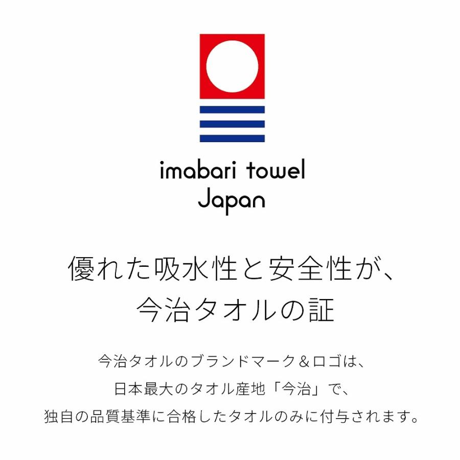 今治タオル リゾートホテル フェイスタオル5枚セット (ホワイト) 綿100