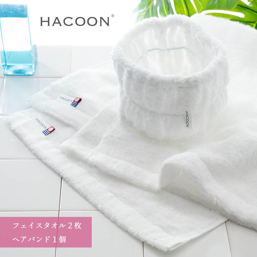 今治タオル 雲の上の肌触り 白雲 ギフトセット   ホワイト フェイスタオル2枚＋ヘアバンド１個 ギフトボックス  今治 タオル ギフト プレゼント 内祝い |  | 02