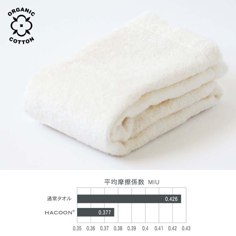 今治 白雲 オーガニックコットン フェイスタオル 1枚 専用箱付き