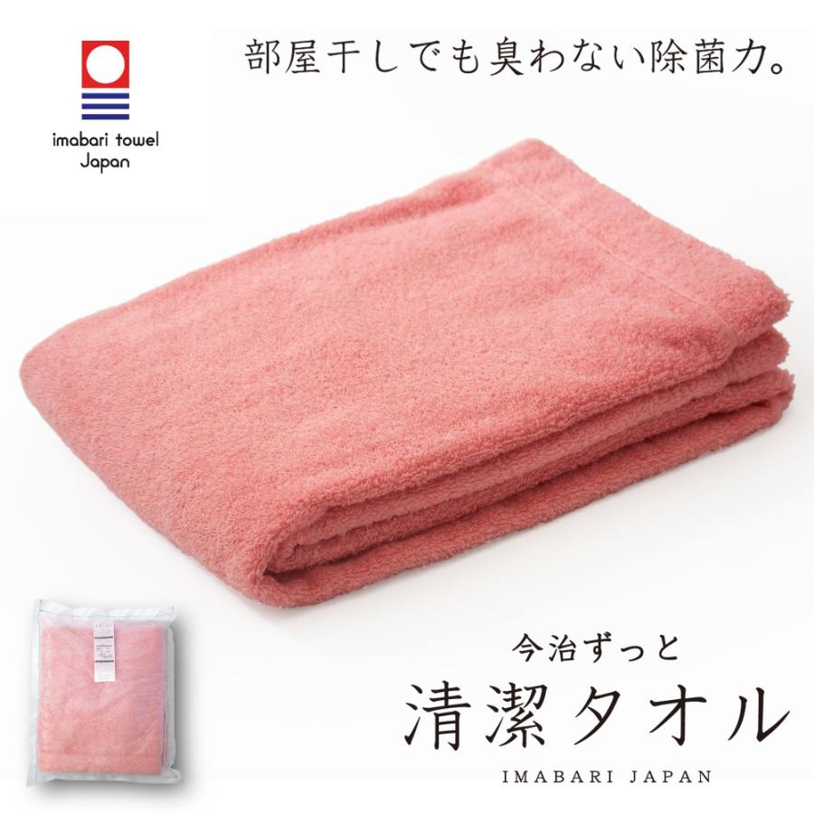 今治タオル 除菌 臭わない 清潔タオル バスタオル ギフト 今治