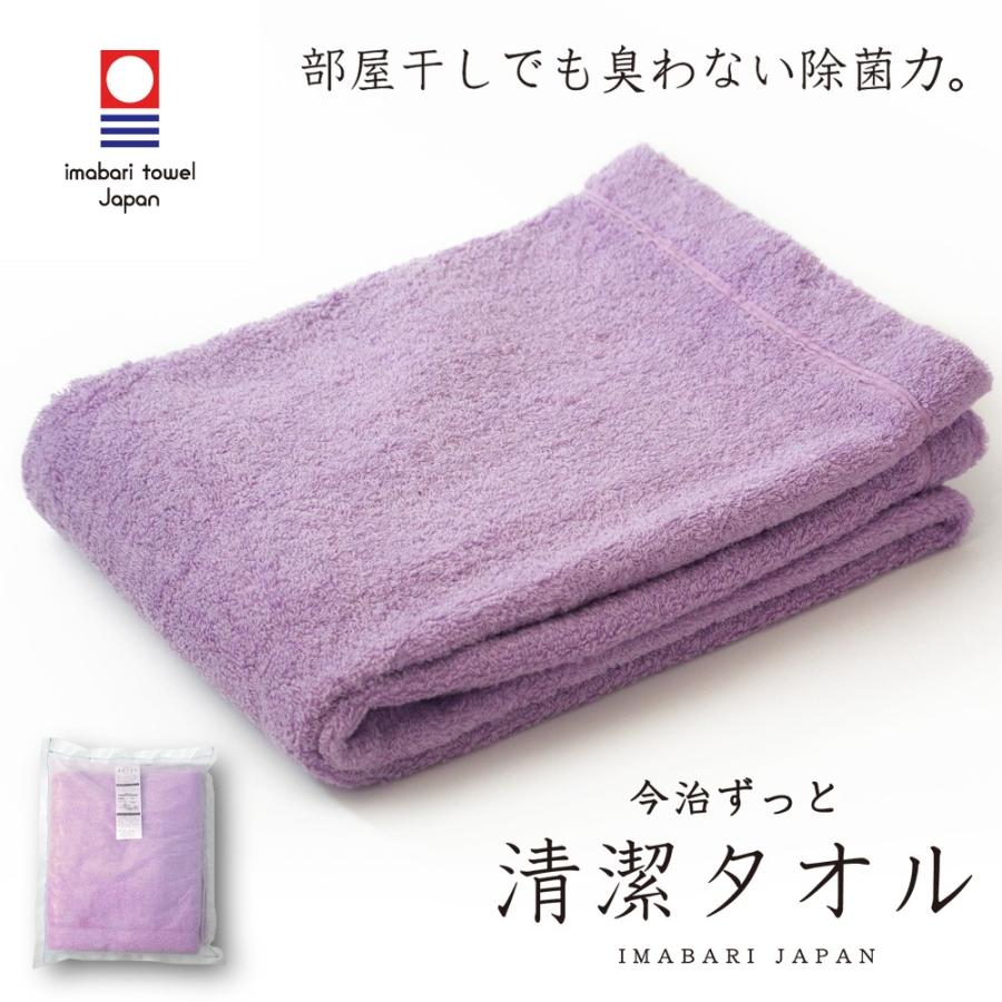 今治タオル 除菌 臭わない 清潔タオル バスタオル ギフト 今治バスタオル  ふわふわ 選べる 5色 プレゼント |  | 11