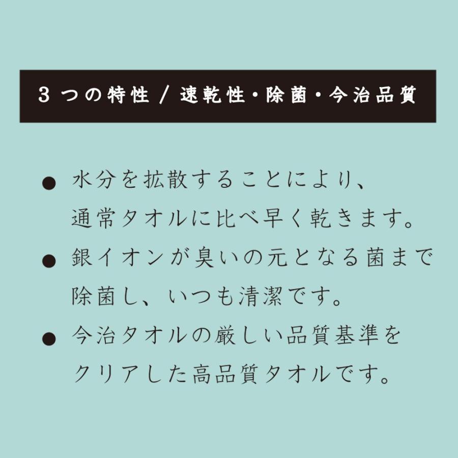 今治タオル 除菌 臭わない 清潔タオル バスタオル ギフト 今治バスタオル  ふわふわ 選べる 5色 プレゼント |  | 03