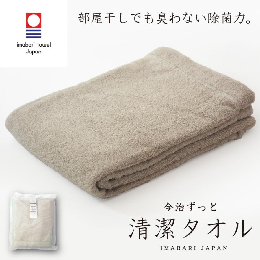 今治タオル ギフト 今治バスタオル 大判 今治 バスタオル ふわふわ 除菌 臭わない 5色 白 ブラウン ピンク ブルー パープル Izstb 今治 直送タオル通販hacoon 通販 Yahoo ショッピング