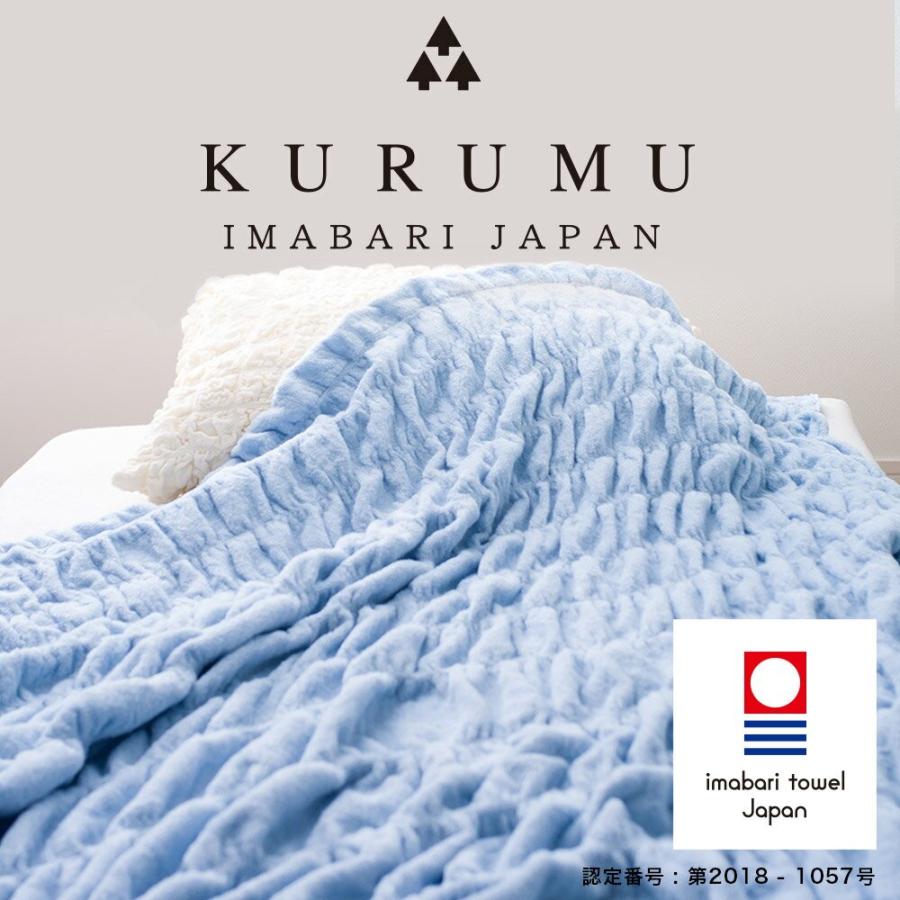 今治 タオルケット シングル くる夢 今治タオル くるまる 今治ケット のびのび Kuikk 今治直送タオル通販hacoon 通販 Yahoo ショッピング