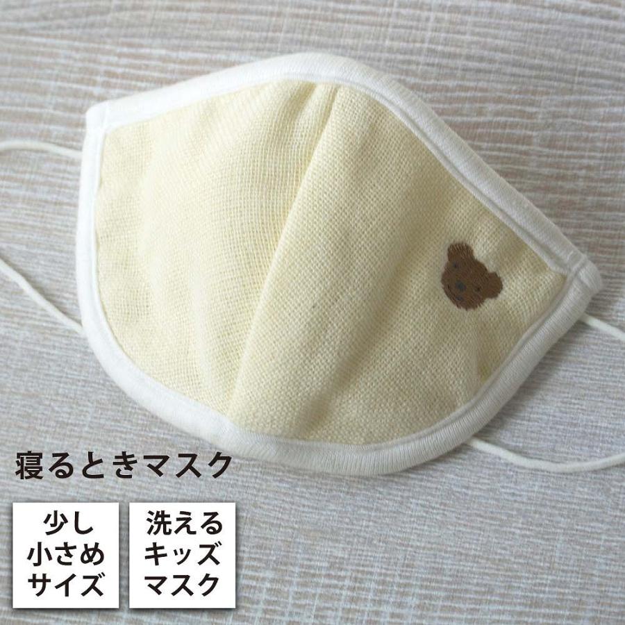 今治 保湿 子供用 立体マスク ガーゼ 寝るとき マスク キッズ 子ども