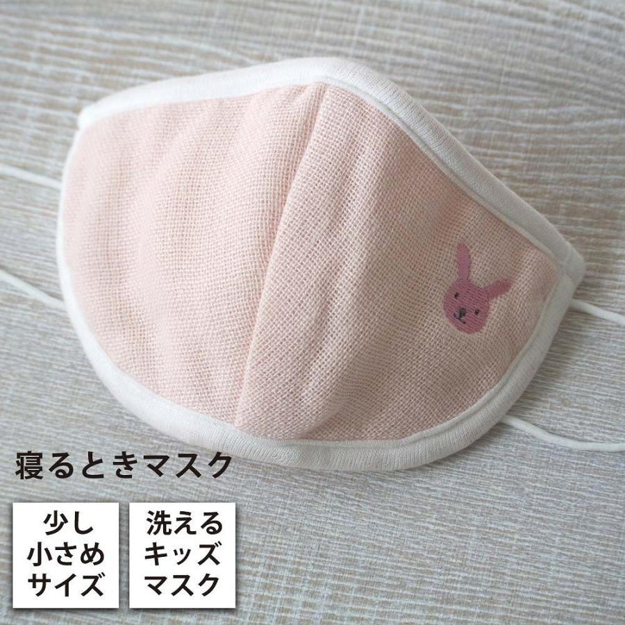 今治 保湿 子供用 立体マスク ガーゼ 寝るとき マスク キッズ 子ども