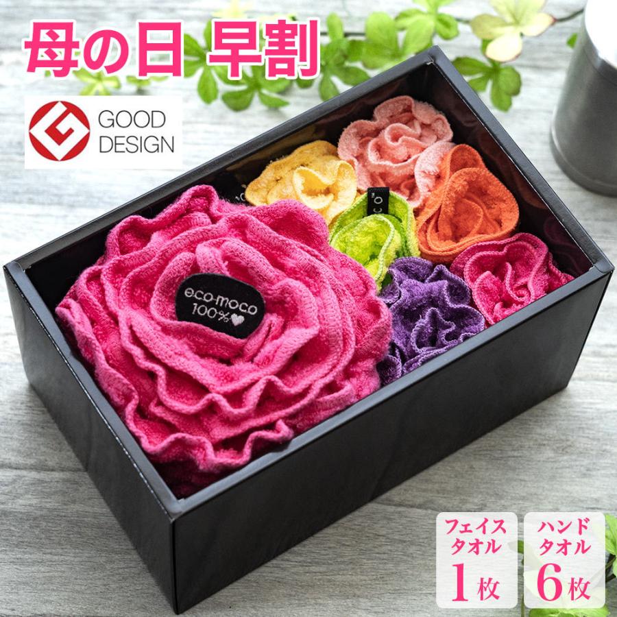 母の日 プレゼント ギフト 花以外 今治 タオル モコモコ フラワー