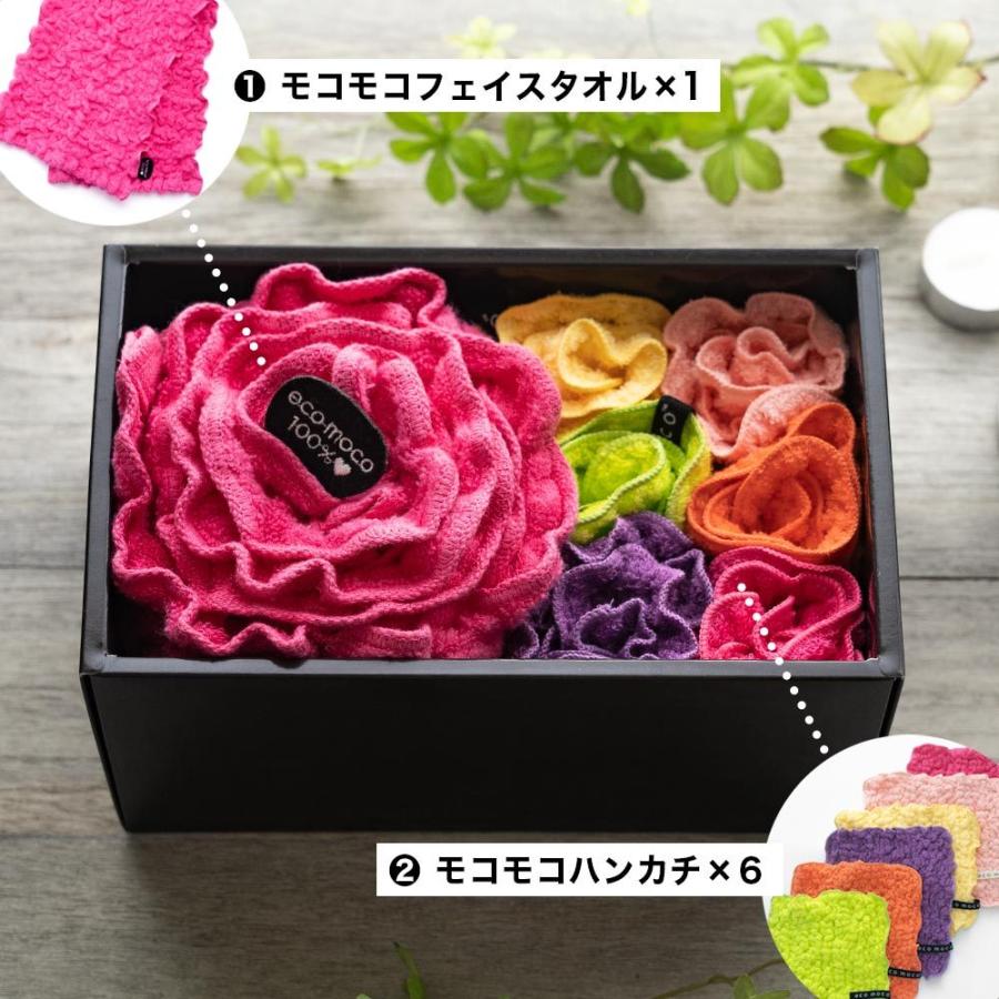 プレゼント ギフト 花以外 今治 タオル モコモコ フラワーギフト 絢爛