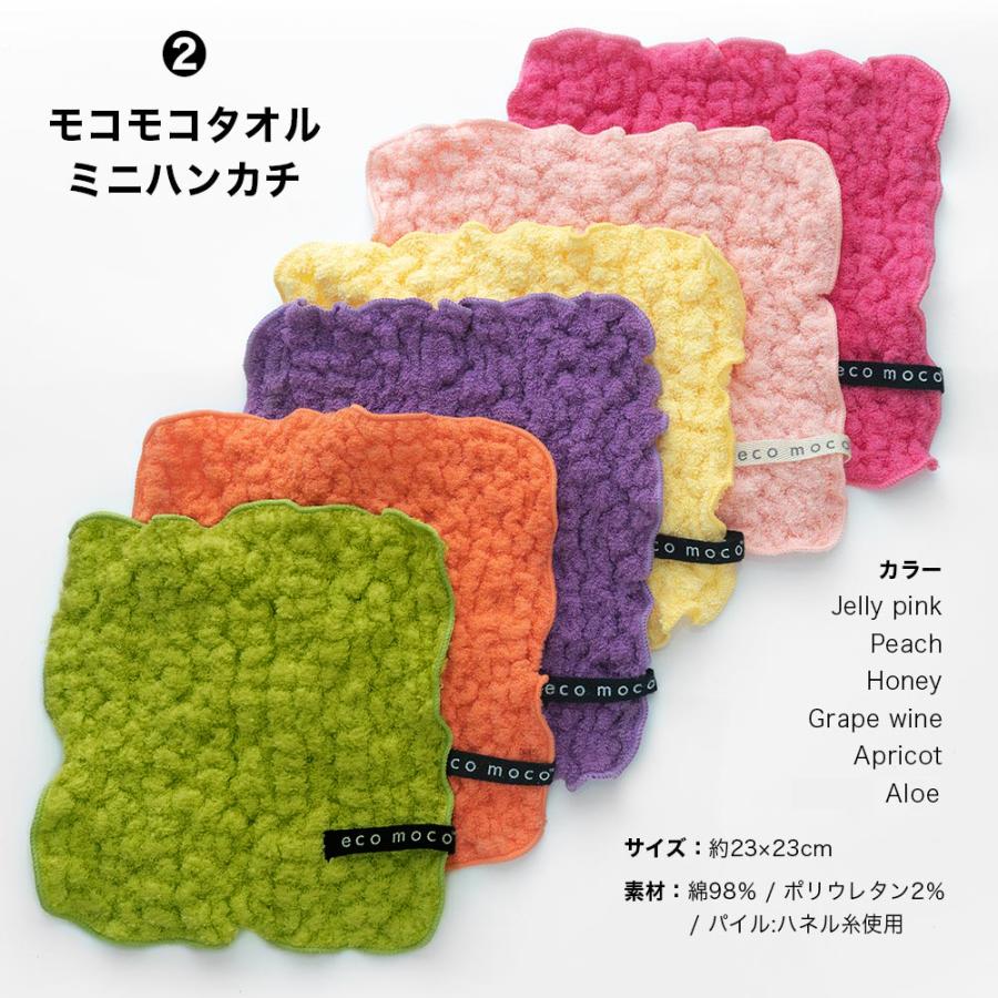 プレゼント ギフト 花以外 今治 タオル モコモコ フラワーギフト 絢爛