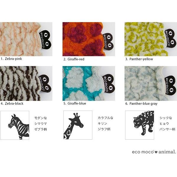 今治 エコモコ アニマルフェイスタオル 伸縮 タオル 柔らか 吸水 |  | 02