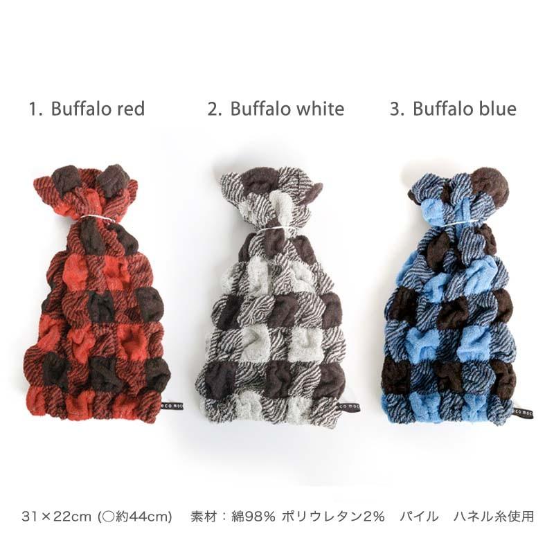 公式 】ロングヘア タオル キャップ 今治 帽子 バッファローチェック