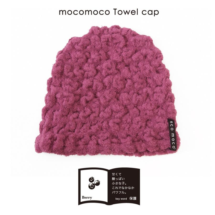 今治 タオルキャップ 洗顔用 プール モコモコ 女の子 男の子 大人 今治