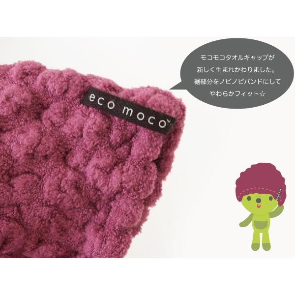 今治 タオルキャップ 洗顔用 プール モコモコ 女の子 男の子 大人 今治