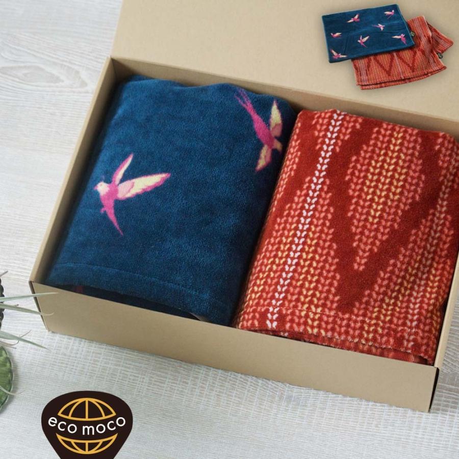 公式 】 今治 スポーツバスタオル2枚ギフトボックスセット 約40