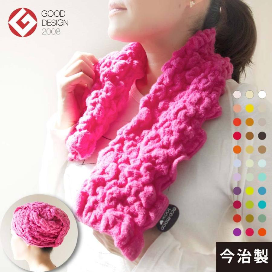 モコモコタオル 今治 モコモコ フェイスタオル グッドデザイン賞 選べる33色 日本製 プール ecomoco 100% HEART ZIP zip! ジップ 日本テレビ 日テレ | 