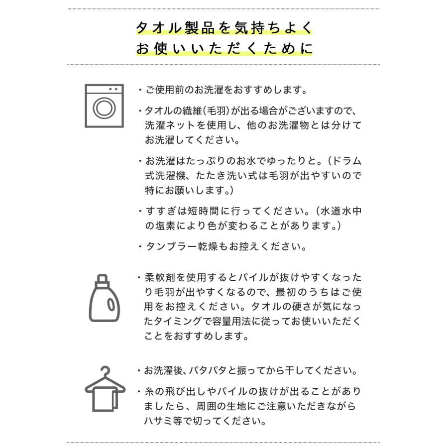 モコモコタオル 今治 モコモコ フェイスタオル グッドデザイン賞 選べる33色 日本製 プール ecomoco 100% HEART ZIP zip! ジップ 日本テレビ 日テレ |  | 09