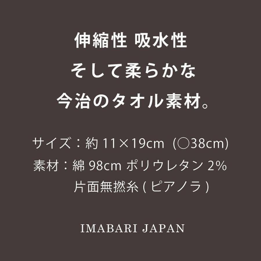 04 クロウ ヘアターバン 吸水 ヘアバンド 洗顔 ヘアーバンド おしゃれ 今治タオル エコモコ タオル お風呂 タオル地 レディース 洗顔用 Mohb 04 今治直送タオル通販hacoon 通販 Yahoo ショッピング