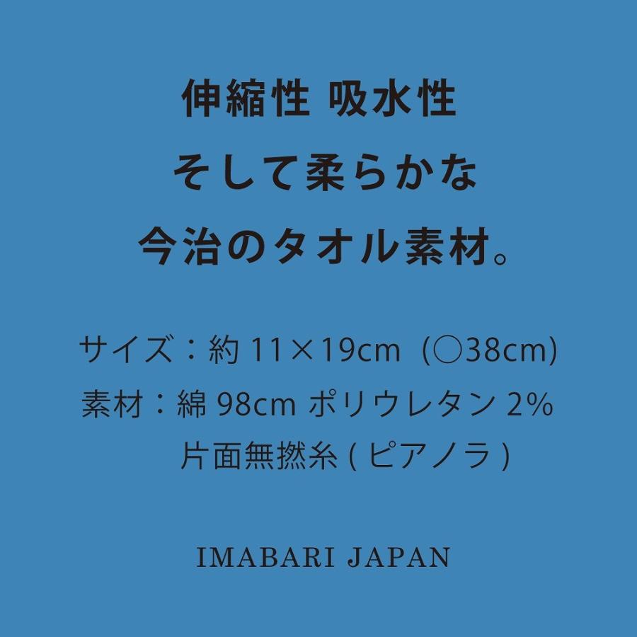 18 ブルーラグーン ヘアターバン 吸水 ヘアバンド 洗顔 ヘアーバンド おしゃれ 今治タオル エコモコ タオル お風呂 タオル地 レディース 洗顔用 Mohb 18 今治直送タオル通販hacoon 通販 Yahoo ショッピング