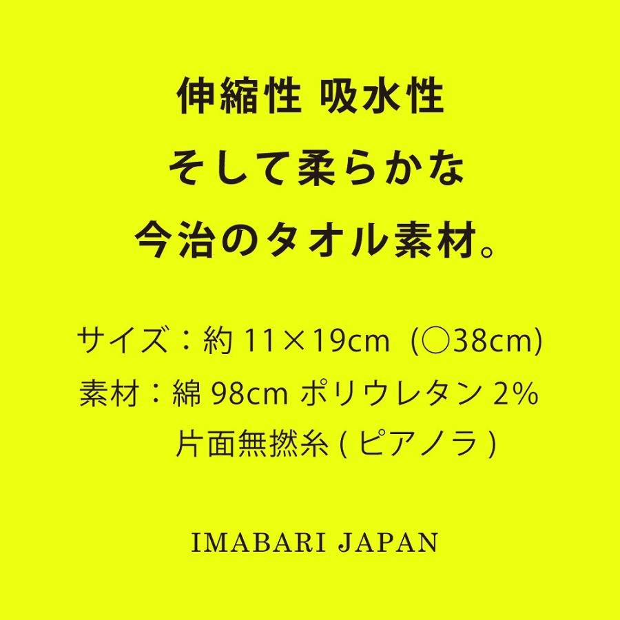 23 エイリアングリーン ヘアターバン 吸水 ヘアバンド 洗顔 ヘアーバンド おしゃれ 今治タオル エコモコ タオル お風呂 タオル地 レディース 洗顔用 Mohb 23 今治直送タオル通販hacoon 通販 Yahoo ショッピング