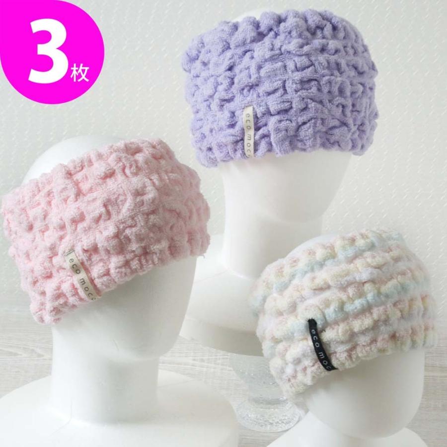 公式 今治 モコモコヘアーバンド3枚セット Pigy Lavender Colorful Ye ヘアバンド 洗顔 メール便送料無料 ふっくら本物の肌触り Mohb 3set Pigy Lavender Colorful 今治直送タオル通販hacoon 通販 Yahoo ショッピング