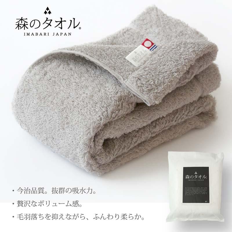 お値下げ 今治タオル IMABARI Made 8p ライトトーブ 公式 】今治タオル 森のタオル 吸水 ボリューム感 公式通販 森の