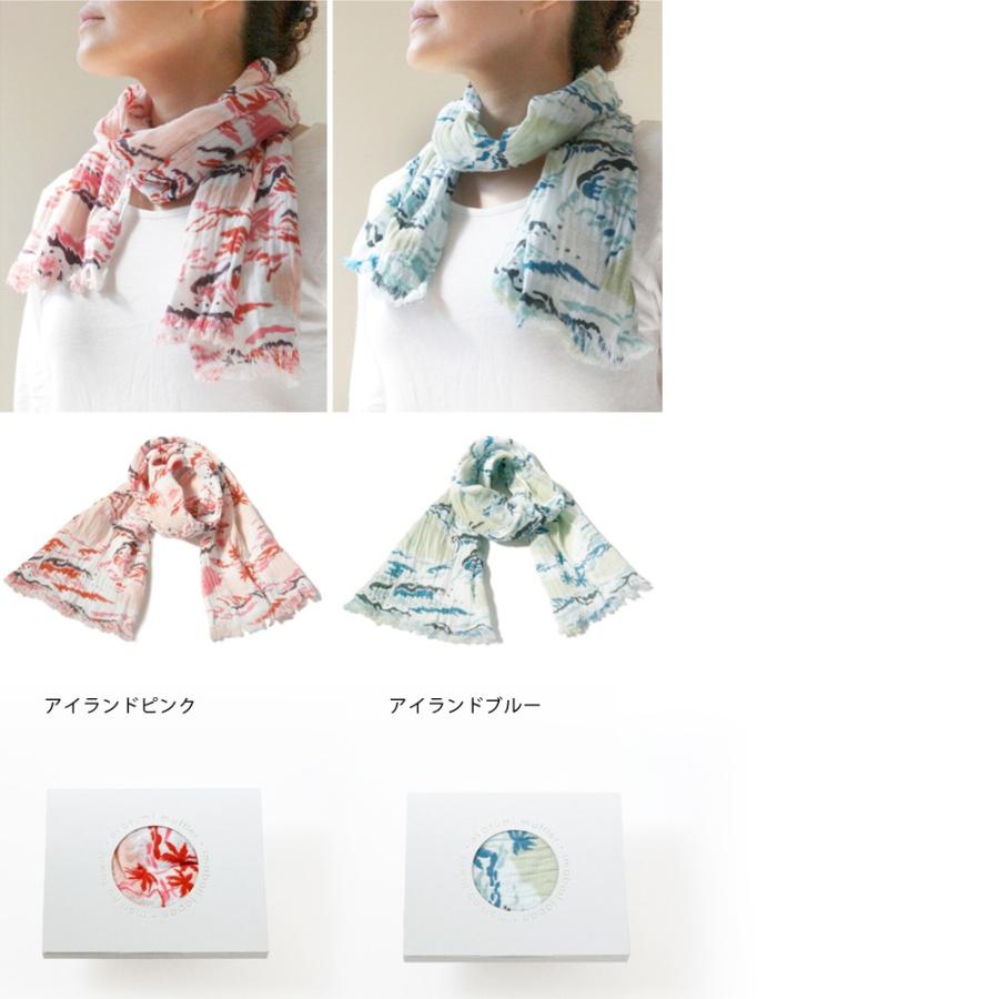 今治 マフラー タオル ガーゼ 寝るとき 公式通販 おやすみ タオル織機