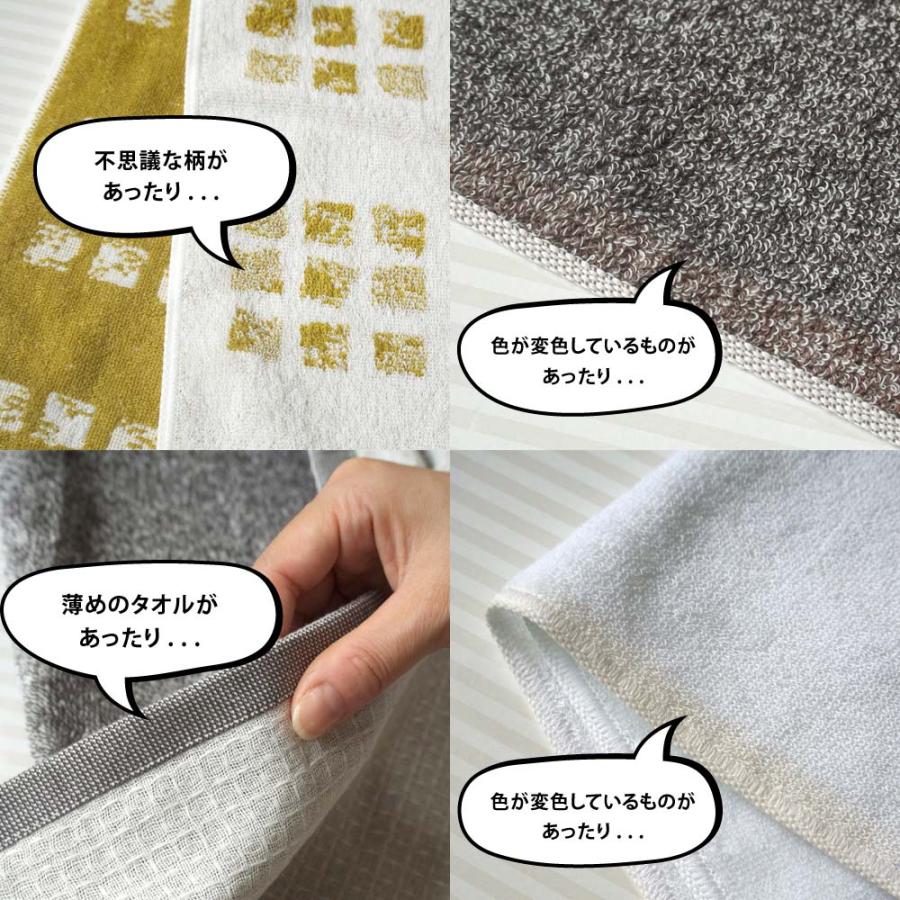 福袋 2025 今治 バス タオル  訳あり 5枚セット バスタオル アウトレット 今治メーカーランダムセレクト 画像と同じタオルではありません 今治製  B級品 |  | 03