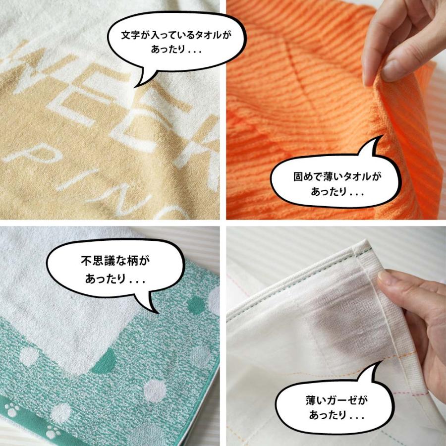 【 福袋 2024 今治 フェイス タオル  訳あり 10枚セット 】 アウトレット  10枚セット 今治メーカーランダムセレクト まとめ買い バーゲン 今治製 |  | 06