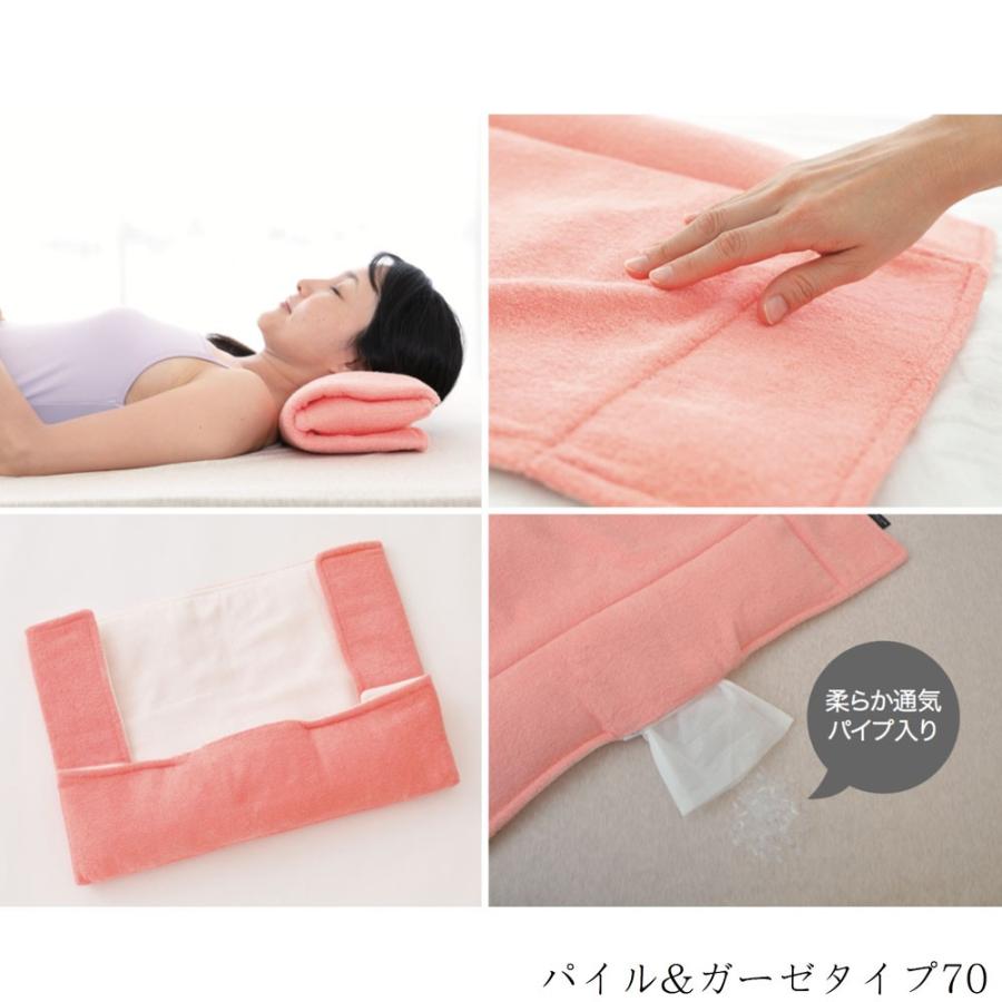 枕 低め 低い ふわふわ 低い枕 タオル枕 今治 タオル ロング