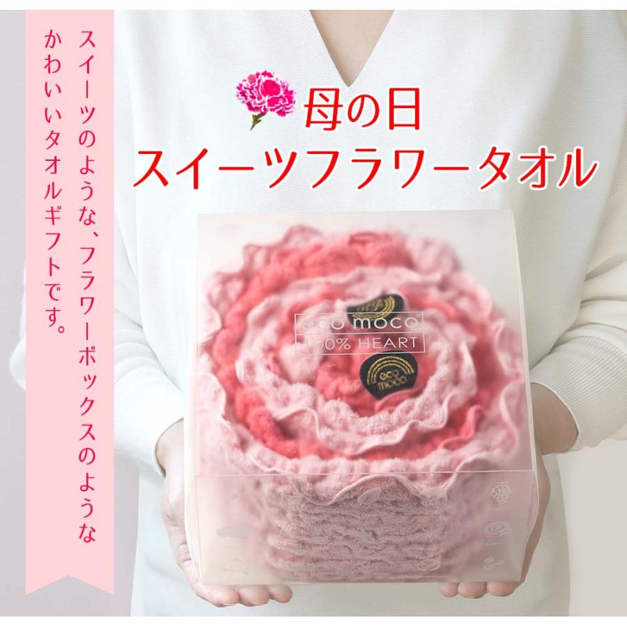 母の日 今治 バスタオル プレゼント 花以外 実用的 フラワータオル