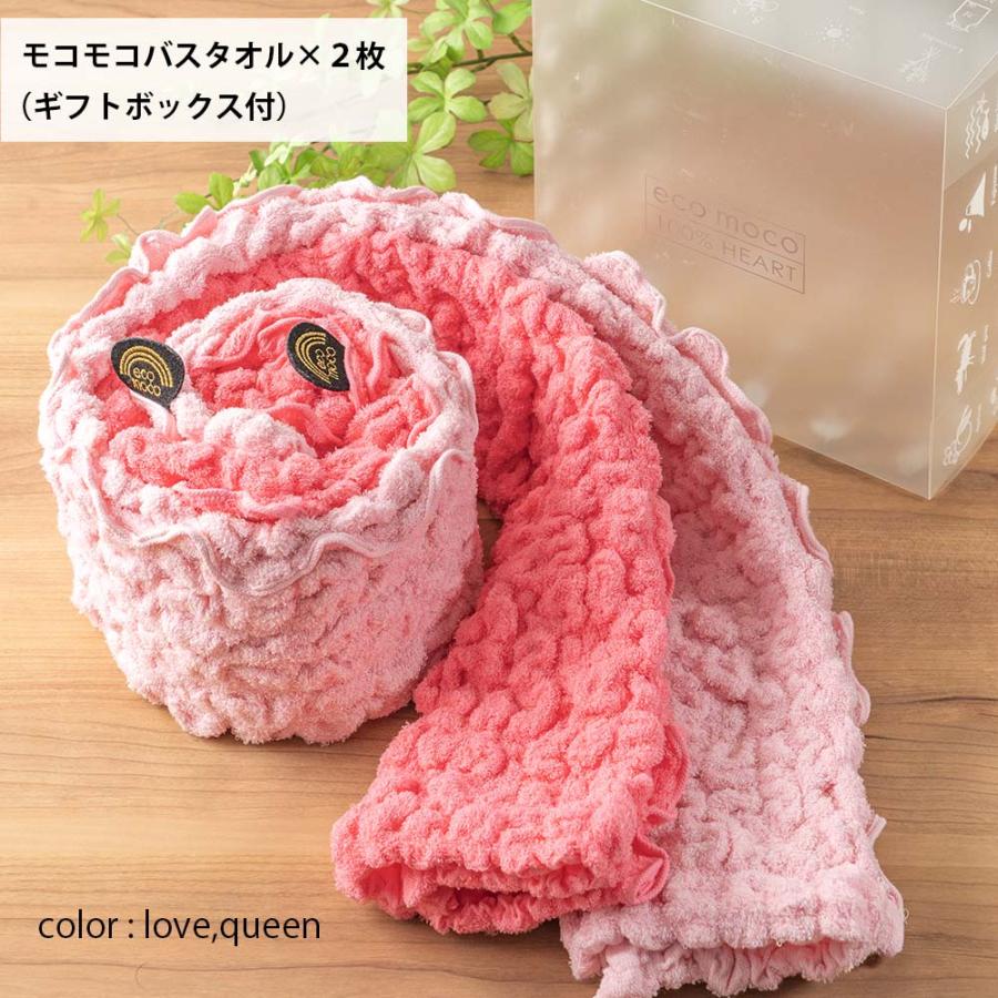 eikouaiさま専用　WGN 35個 母の日 今治 バスタオル プレゼント 花以外 実用的 フラワータオル