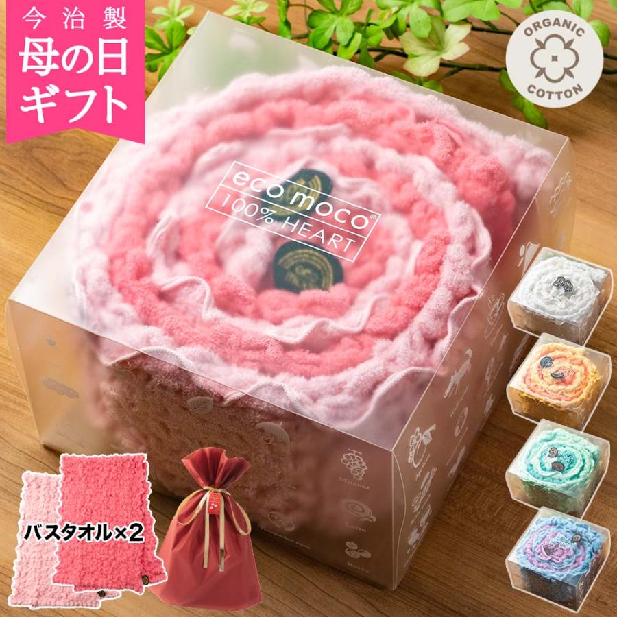 母の日 今治 バスタオル プレゼント 花以外 実用的 フラワータオル