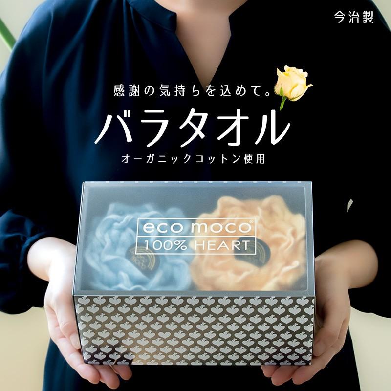 父の日 今治 ギフト プレゼント 花以外 薔薇タオル セット ( フェイス