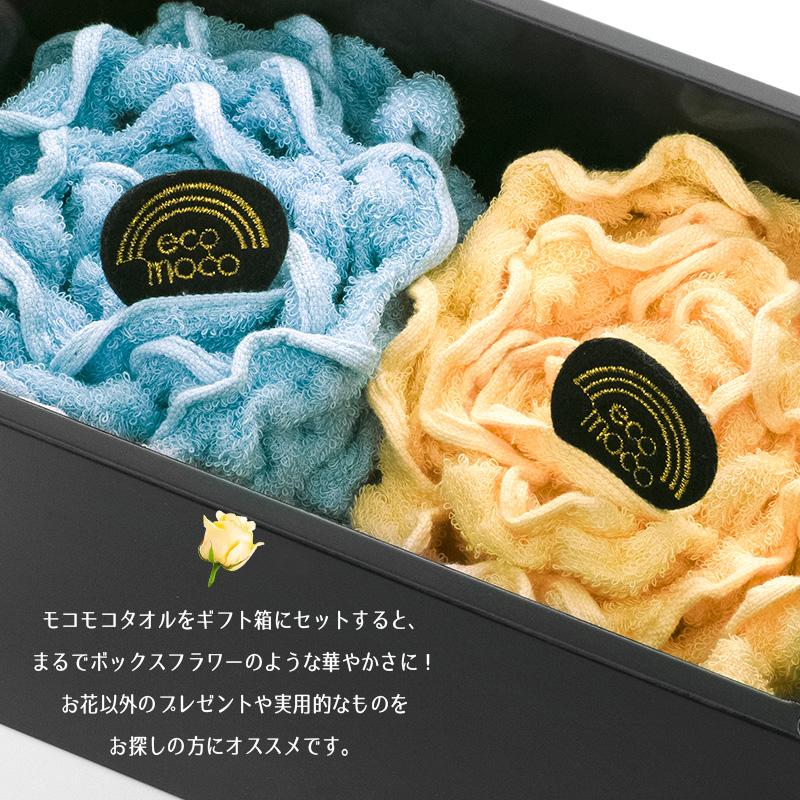 父の日 今治 ギフト プレゼント 花以外 薔薇タオル セット ( フェイス