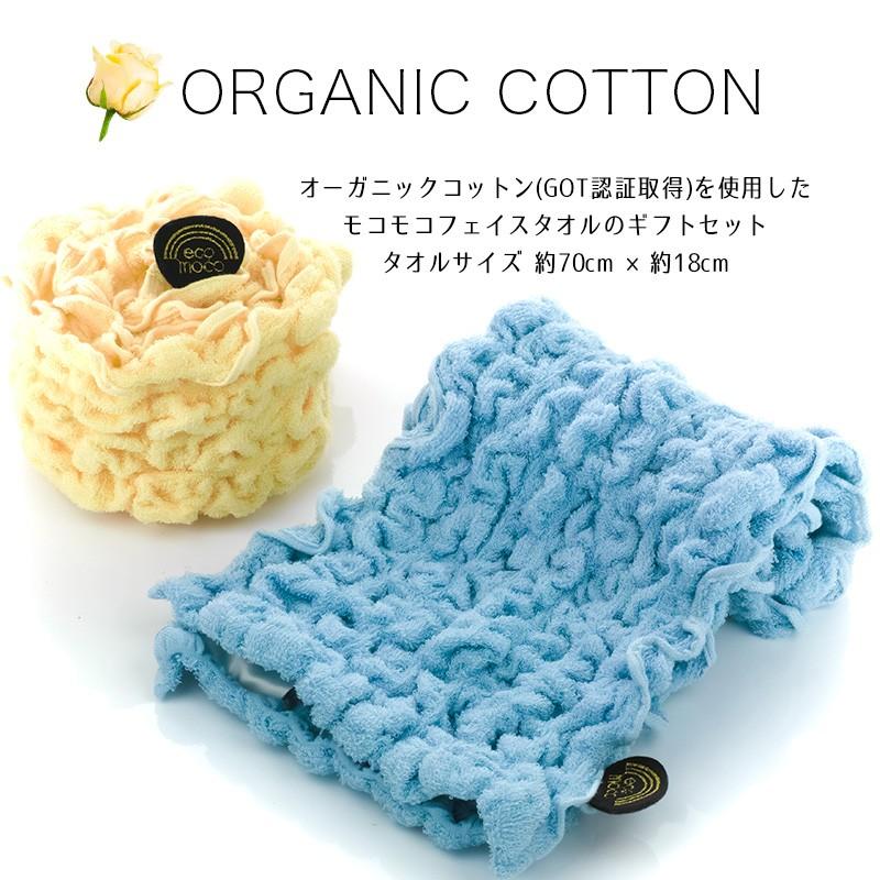 父の日 今治 ギフト プレゼント 花以外 薔薇タオル セット ( フェイス
