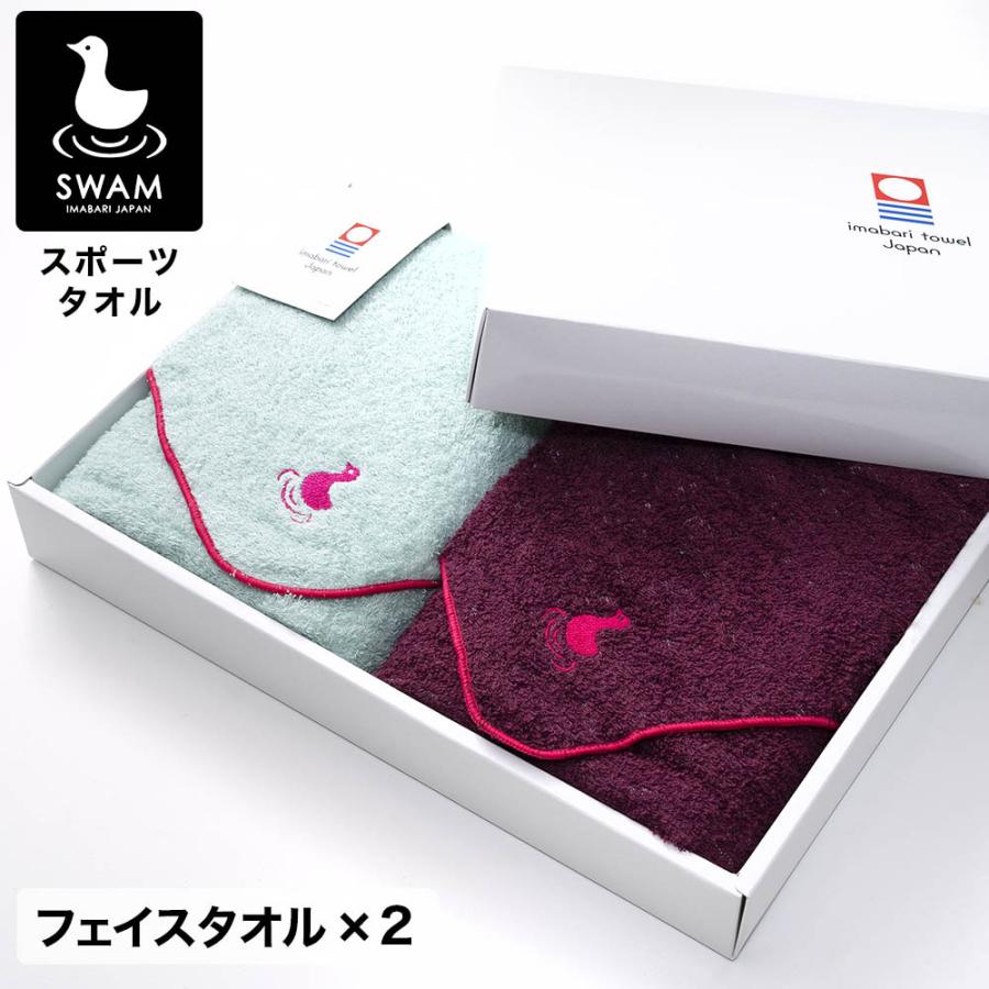 今治タオル スポーツタオル ギフトセット 今治箱入り (フェイスタオル