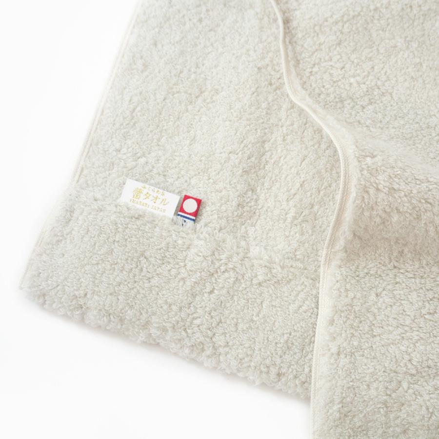 【 公式 】今治タオル ツボミ フェイス タオル 洗濯後に ふくらむ糸 蕾タオル 今治 タオル 日本製 1P 和紙袋入り |  | 08