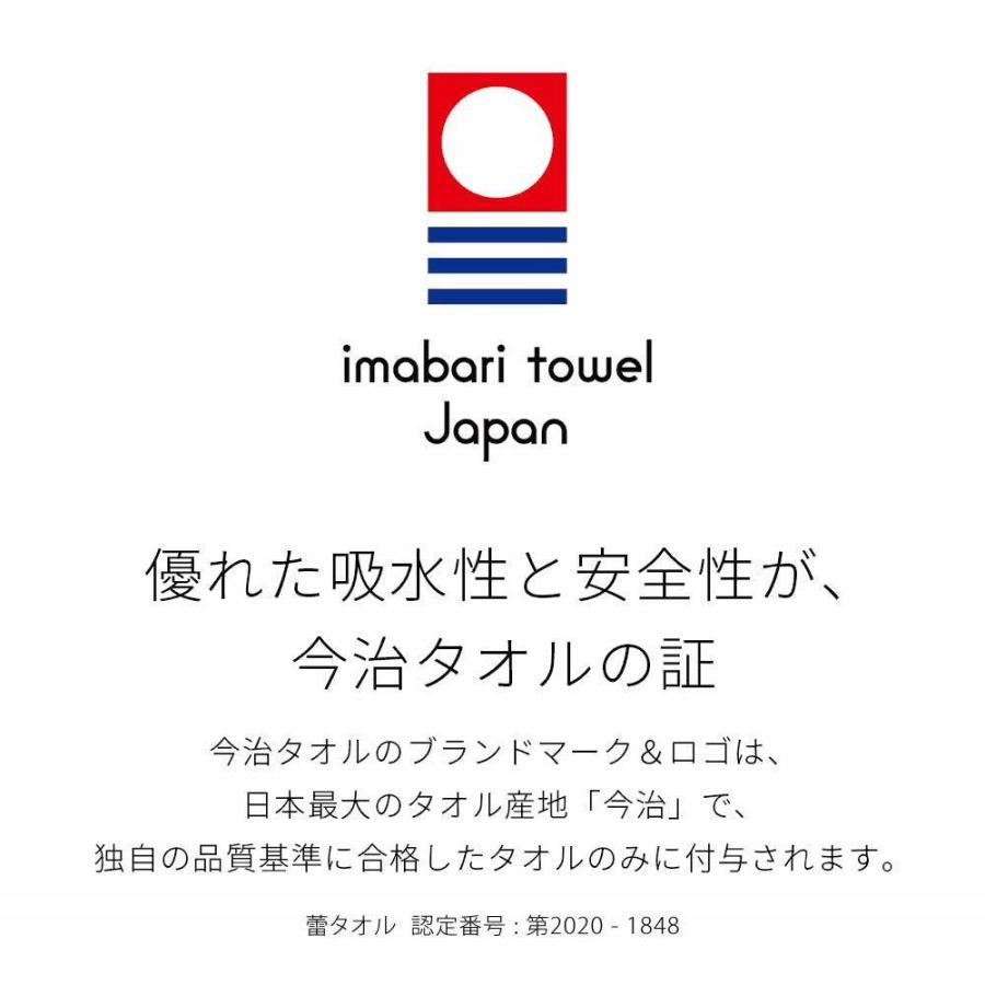 【 公式 】今治タオル ツボミ フェイス タオル 洗濯後に ふくらむ糸 蕾タオル 今治 タオル 日本製 1P 和紙袋入り |  | 02