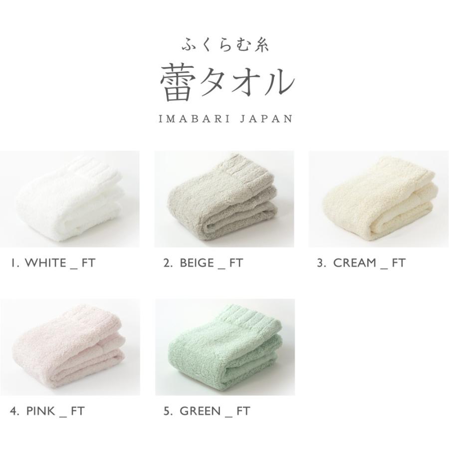 【 公式 】今治タオル ツボミ フェイス タオル 洗濯後に ふくらむ糸 蕾タオル 今治 タオル 日本製 1P 和紙袋入り |  | 06
