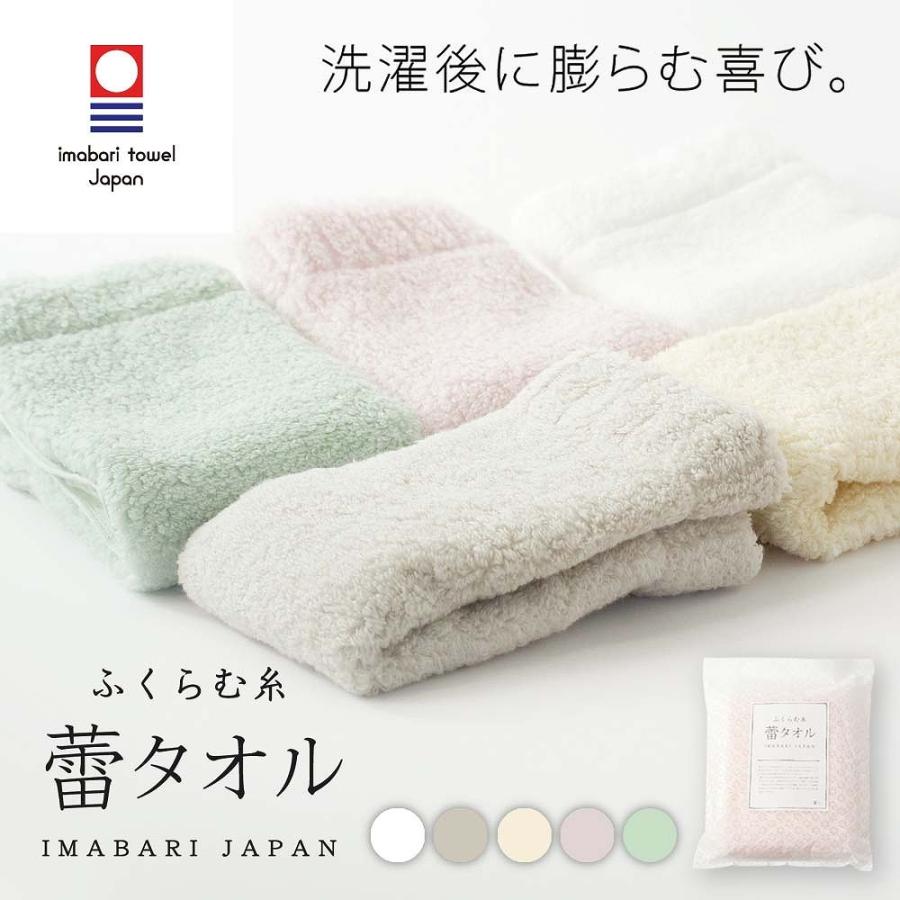 公式 今治タオル ツボミ ハンド タオル 洗濯後に ふくらむ糸 蕾タオル 今治 タオル 日本製 1p 和紙袋入り 森のタオル ハンドタオル かわいい 内祝い Tsuth 01 05 今治直送タオル通販hacoon 通販 Yahoo ショッピング