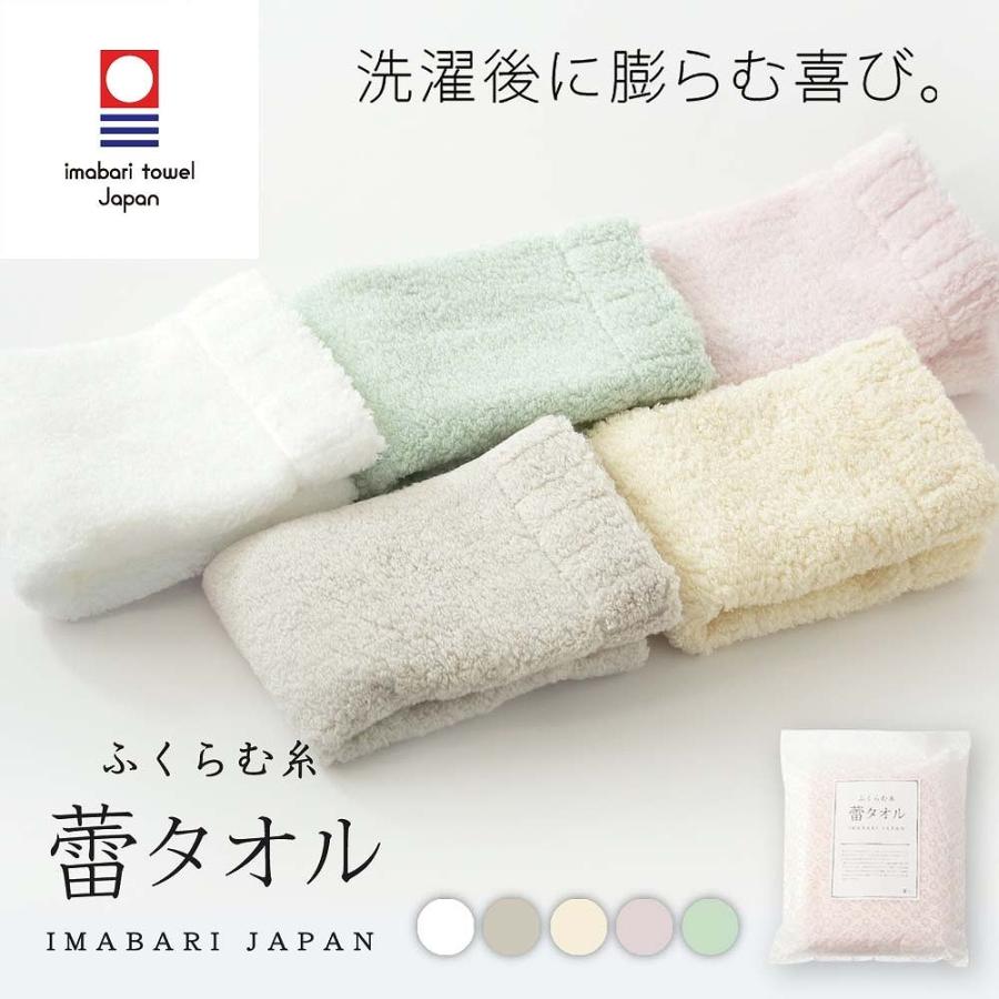 公式 今治タオル ツボミ ハンド タオル 洗濯後に ふくらむ糸 蕾タオル 今治 タオル 日本製 1p 和紙袋入り 森のタオル ハンドタオル かわいい 内祝い Tsuth 01 05 今治直送タオル通販hacoon 通販 Yahoo ショッピング