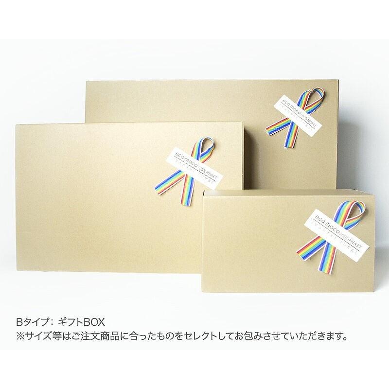 B-type ギフトボックス 箱に入るサイズ全て、複数商品の同梱可能・クラフトボックスにオリジナルリボンシールを付けてご用意致します | 