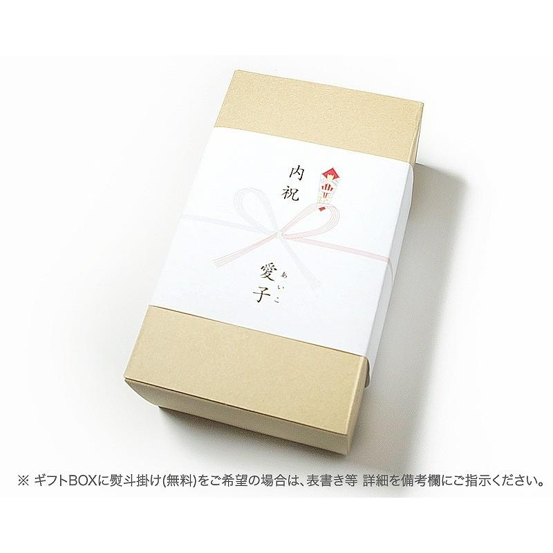 B-type ギフトボックス 箱に入るサイズ全て、複数商品の同梱可能