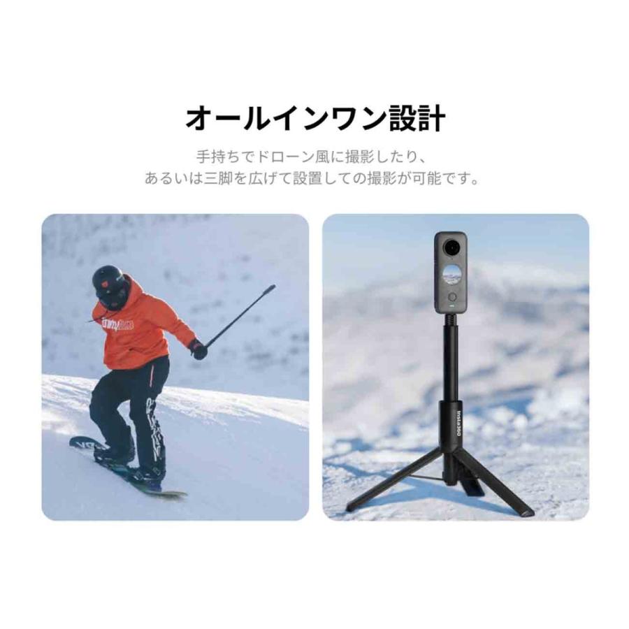 Insta360 見えない自撮り棒 + 三脚 CINX2CB/G : ハコスコ Insta360 見えない自撮り棒 + 三脚 CINX2CB/G : ハコスコ