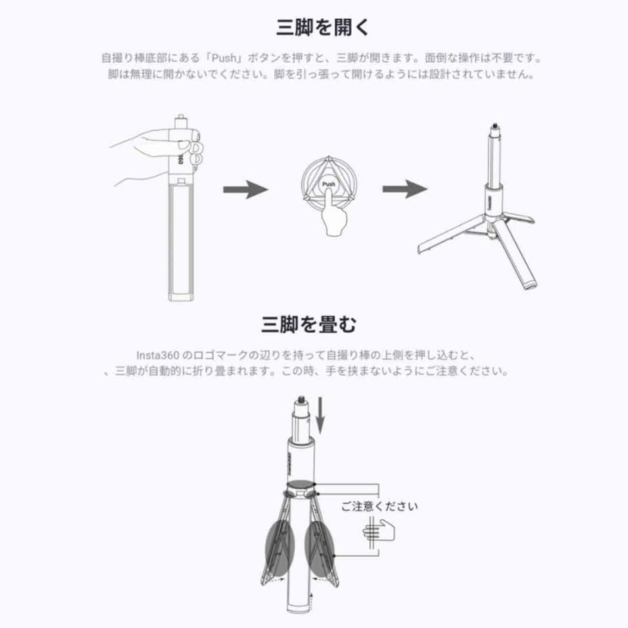Insta360 見えない自撮り棒 + 三脚 CINX2CB/G : ハコスコショップ