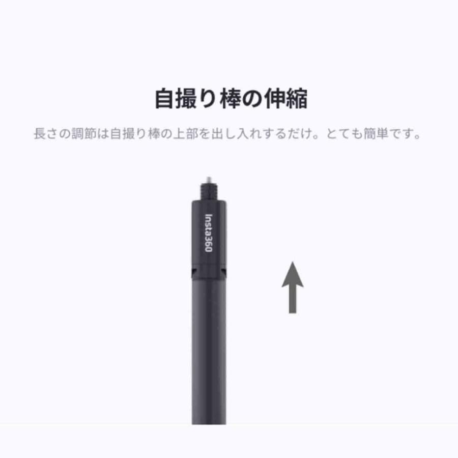 Insta360 見えない自撮り棒 300cm 楽天市場】【SALE中 最大10%OFF】Insta360 300cm超長い見えない